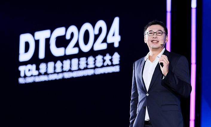 DTC2024 TCL华星发布先进显示技术品牌APEX，量产印刷OLED专显屏-锋巢网