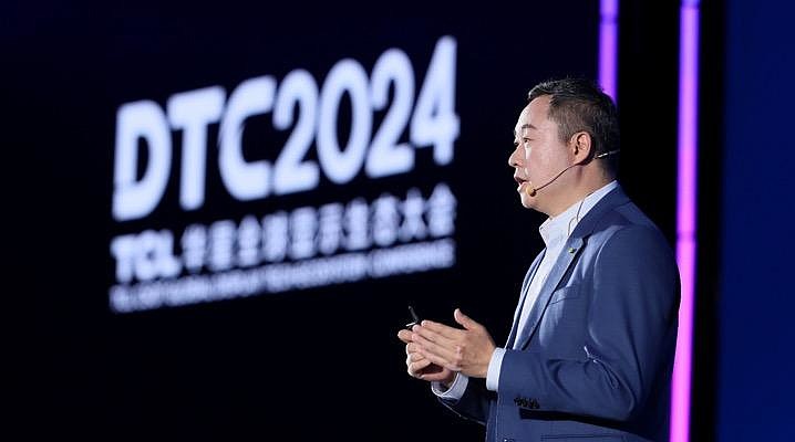 DTC2024 TCL华星发布先进显示技术品牌APEX，量产印刷OLED专显屏-锋巢网