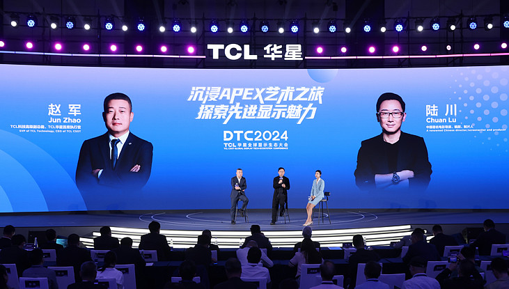 DTC2024 TCL华星发布先进显示技术品牌APEX，量产印刷OLED专显屏-锋巢网