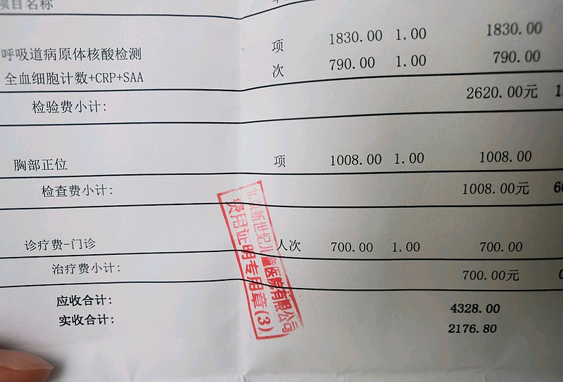 医生听了下肺觉得有问题，就让去验血加拍胸片，都没有等，大约...展开