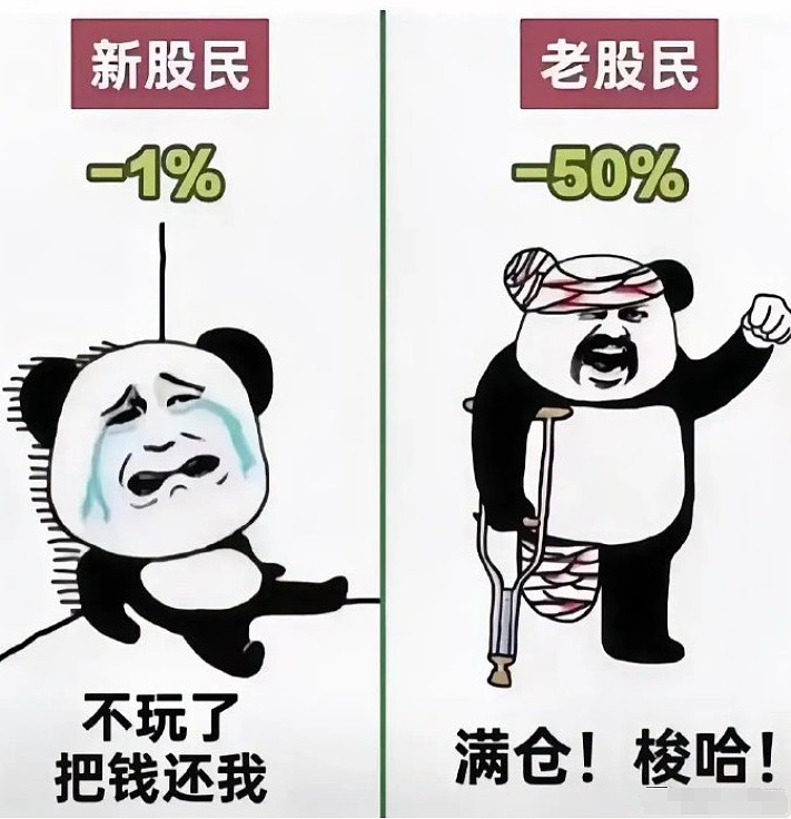 赔钱表情图片图片