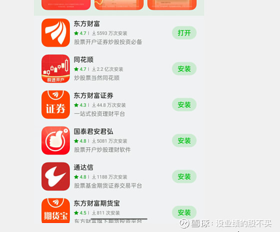指南针炒股软件可靠吗?(指南针炒股软件可靠吗安全吗)