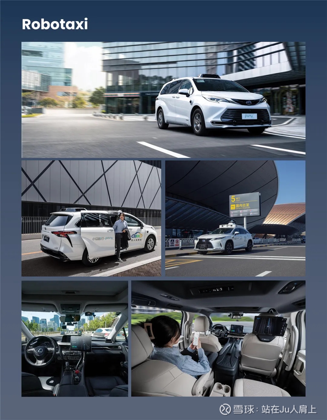 美股ipo#小马智行PONY.US，全球Robotaxi智能出租第一股，估值腰斩，按需申购！ 一、公司简况股票代码PONY.US  全球Robotaxi智能出租第一股股票价格