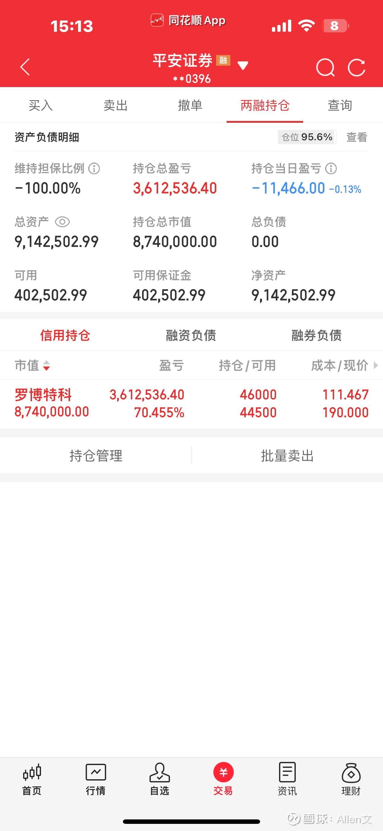 300开头的股票代码什么意思(300开头的股票是什么类型的?)