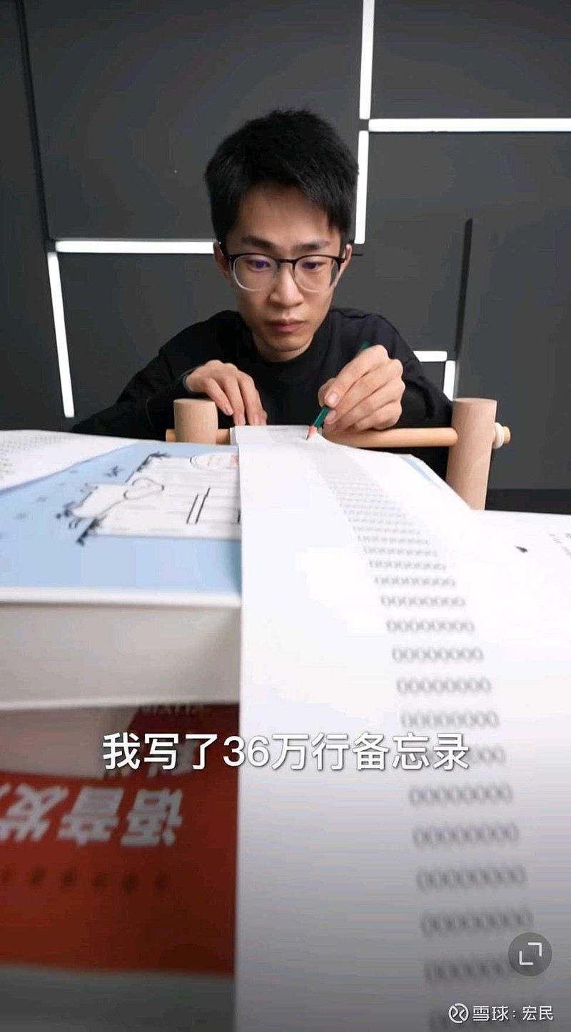 何同学真名图片