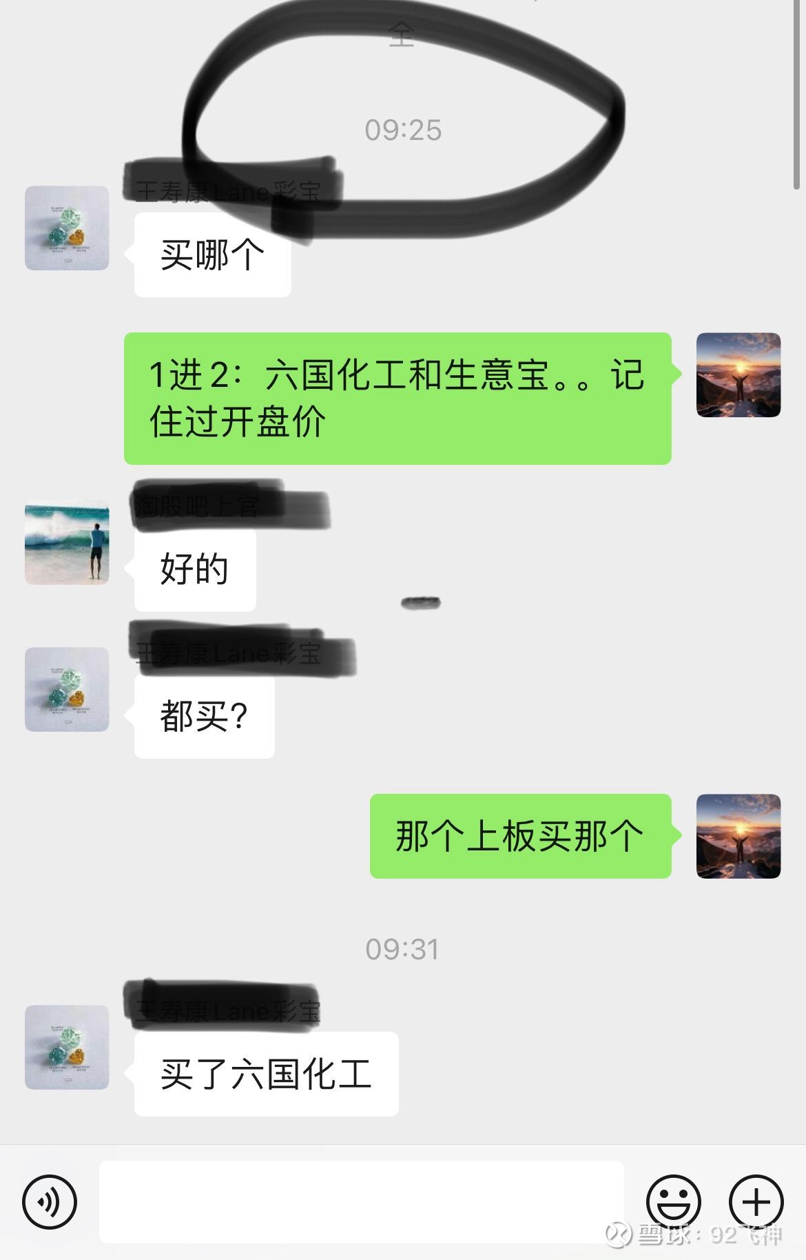 保持耐心与冷静