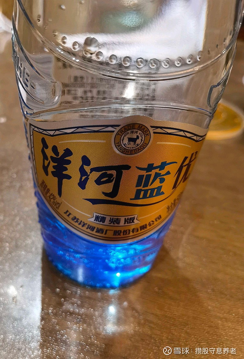 洋河 产品力确实有待提高