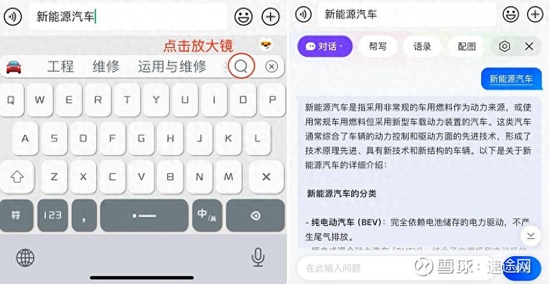 搜狗搜刮
引擎管理输入法_搜狗输入法管理器怎么打开（搜狗输入法应用中心）