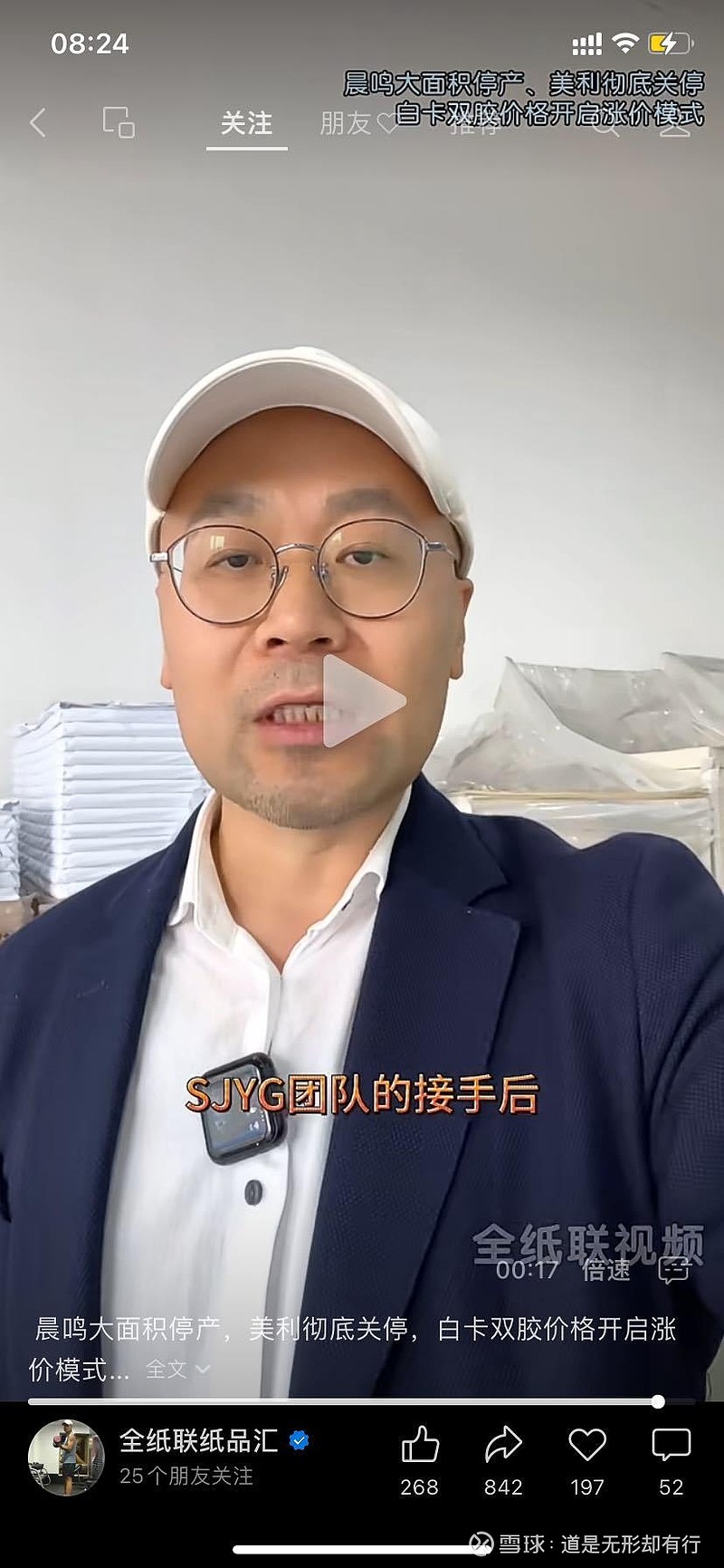 今日头条老板叫什么名字来着(今日头条老板叫什么名字来着呢)
