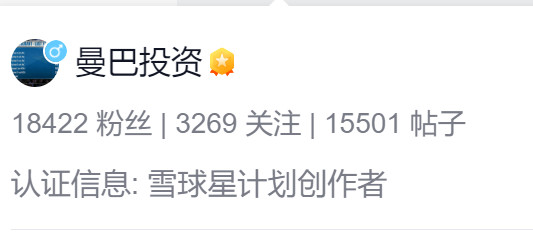 我也有小星星啦，雪球这个平台 