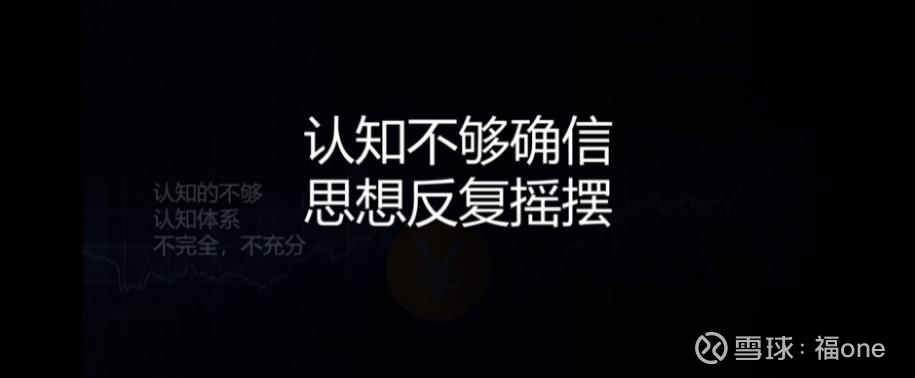 知是行之始,行是知之成,人们所说的知其实是潜意识,潜意识是需要自我反复不断训练你要告诉它什么是对的什么是错的方能知行合一... - 雪球