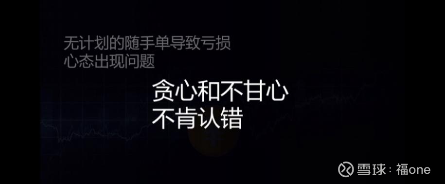 知是行之始,行是知之成,人们所说的知其实是潜意识,潜意识是需要自我反复不断训练你要告诉它什么是对的什么是错的方能知行合一... - 雪球