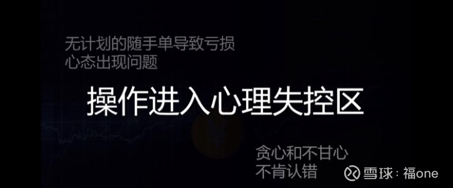 知是行之始,行是知之成,人们所说的知其实是潜意识,潜意识是需要自我反复不断训练你要告诉它什么是对的什么是错的方能知行合一... - 雪球