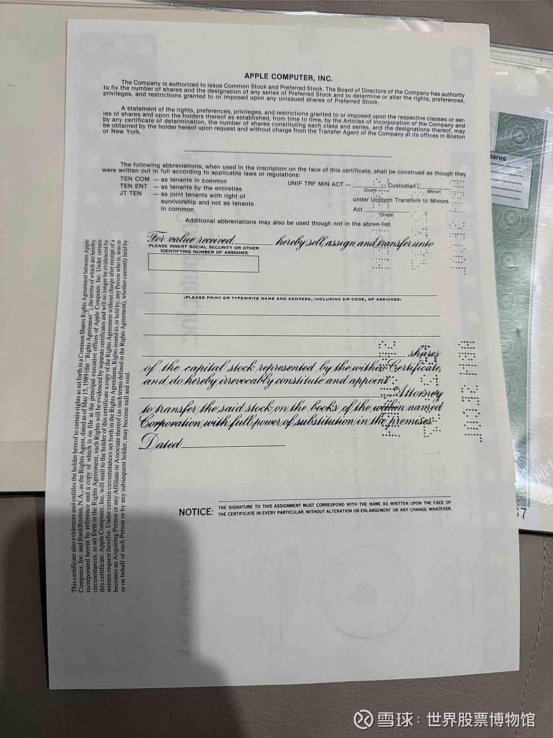 1. 苹果公司实物股票样本$苹果(AAPL)$电影阿甘正传同款，90年代美国钞票公司印制档案@大道无形我有型@不明...