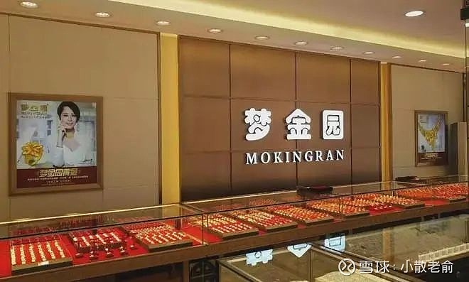 【港股打新】梦金园,中国三线以下城市黄金珠宝首饰品牌商 公司是专注中国三线及以下城市市场的黄金珠宝首饰原创品牌制造商“OBM”)。根据弗若斯特 ...
