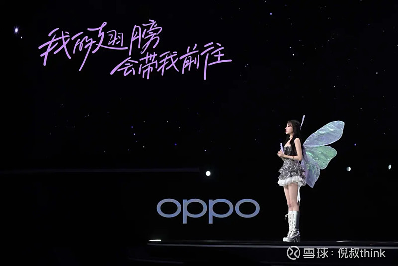 新一代超美小直屏OPPO Reno13 系列正式发布，2699元起 2024 年11 月25日，杭州——OPPO正式推出了新一代科技潮品 ...