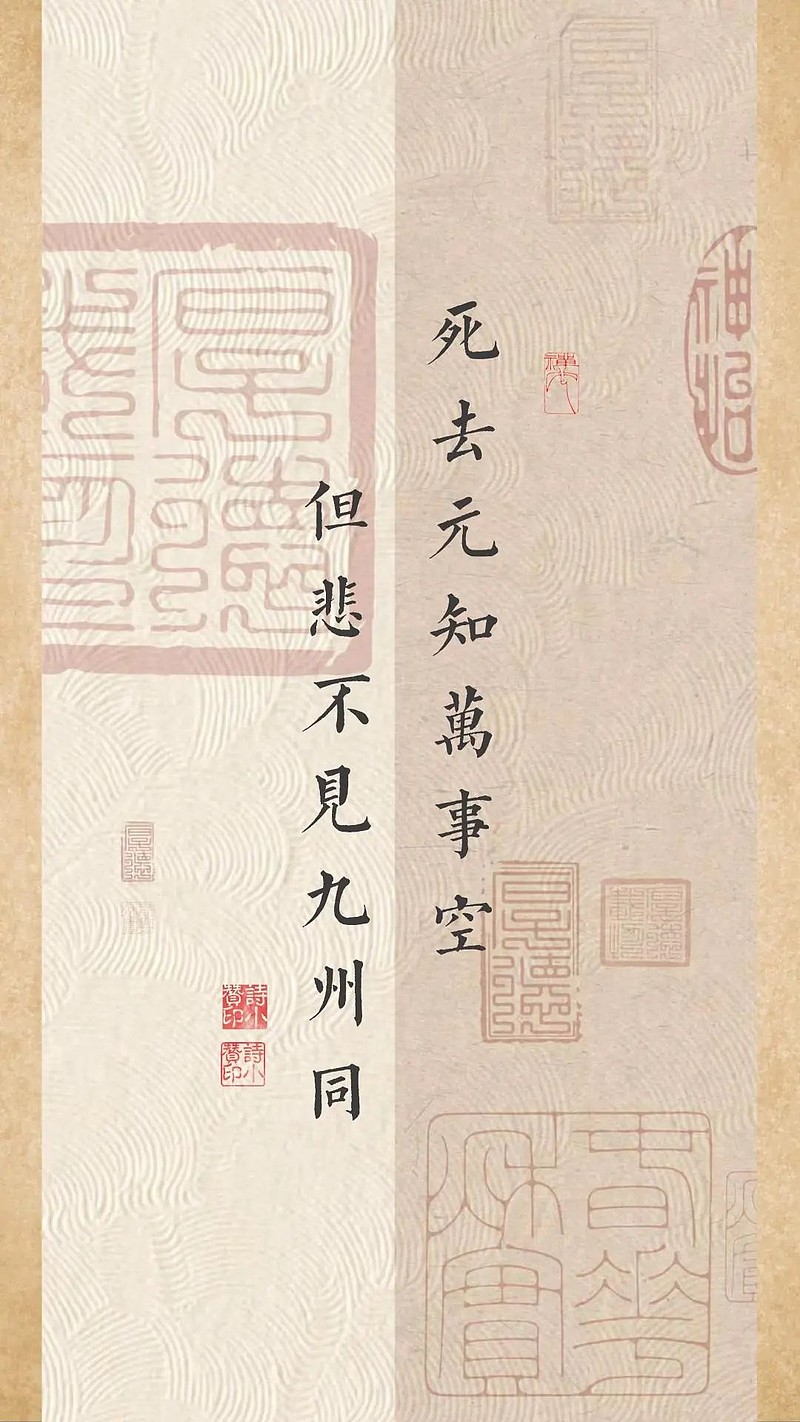 唐·李白《宣州谢眺楼饯别校书叔云》：人生在世不称意，明朝散发弄扁舟（失意有多绝） 唐·李白《宣州谢眺楼饯别校书叔云》：人生在世不称意，明朝散发 ...