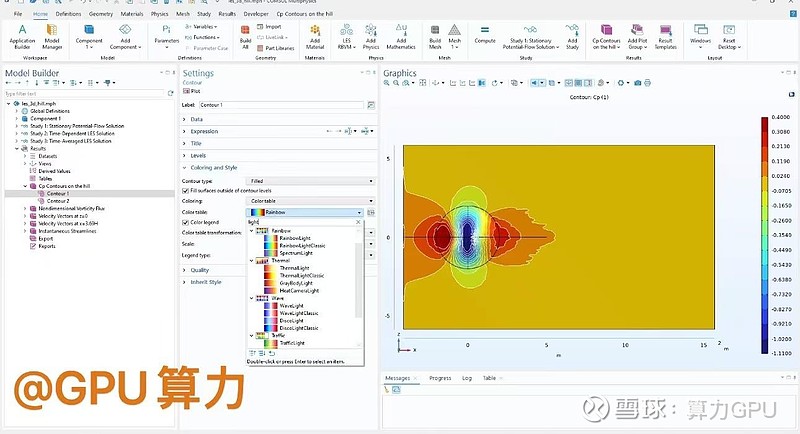 comsol5.5图片