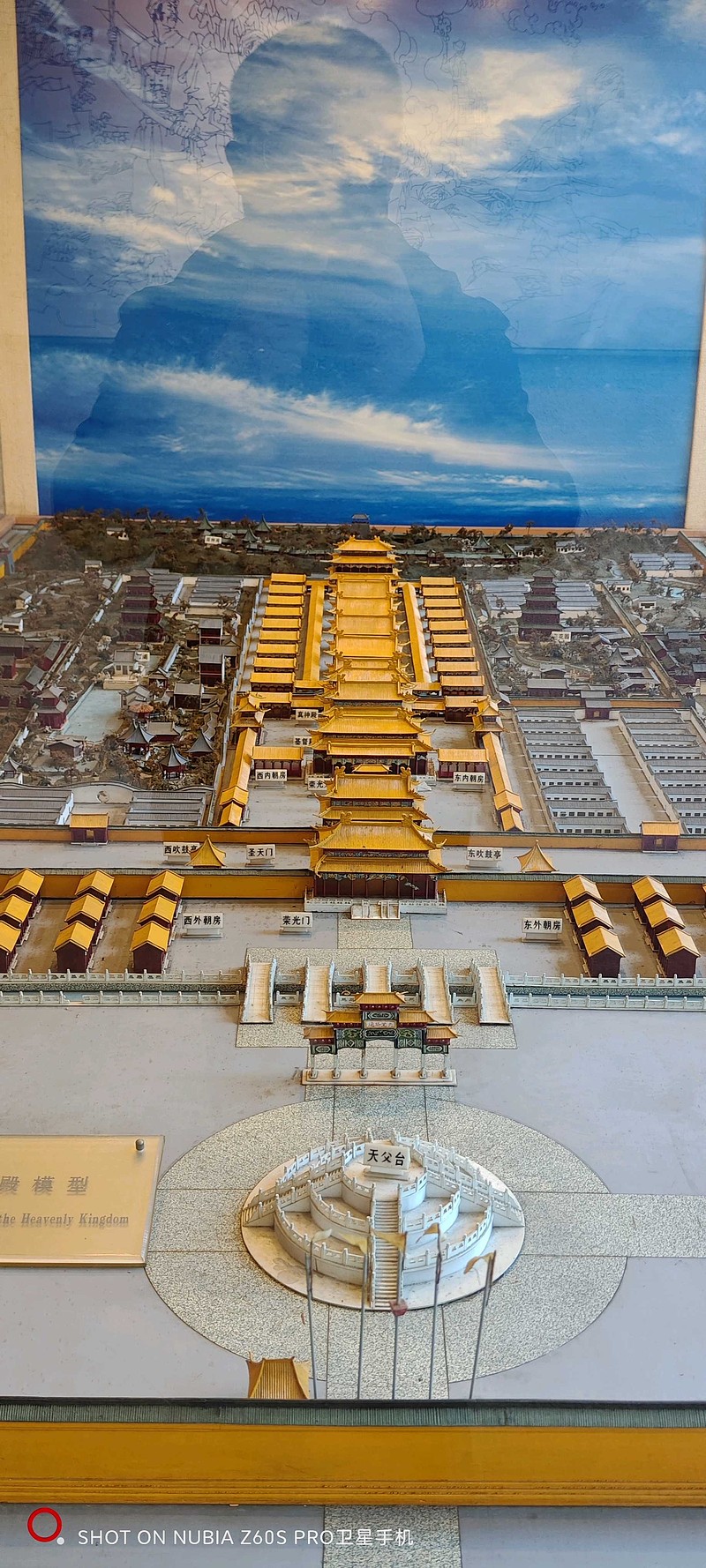 比想象的小多了,与故宫比起来,算是个小院吧.到了南京,游一游总统府