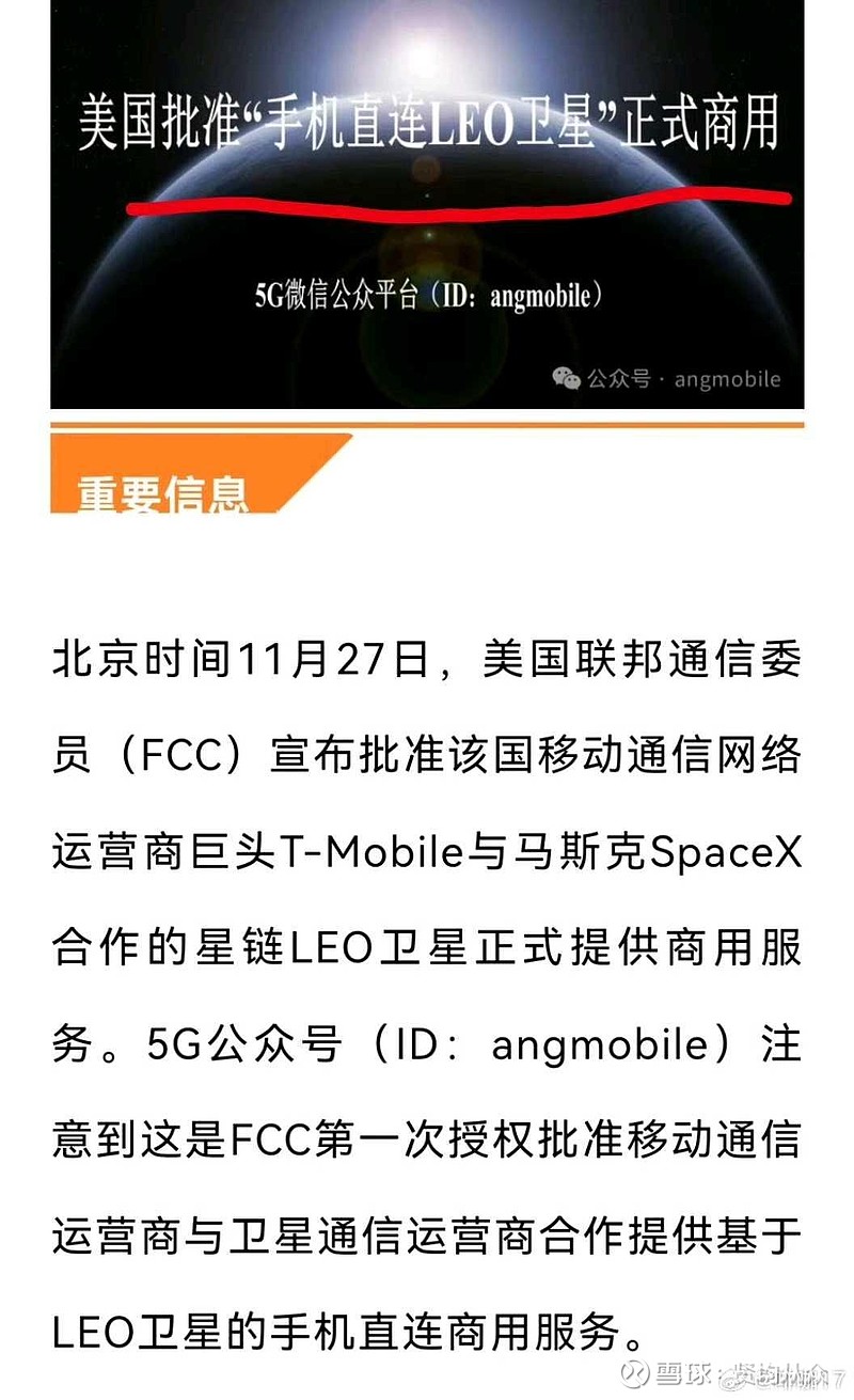 马斯克的野心这几天一直在琢磨马斯克这个人，越琢磨越觉得马斯克所谋者甚大。在特朗普竞选前期，马斯克出钱出力肉身拉票赌上身家...