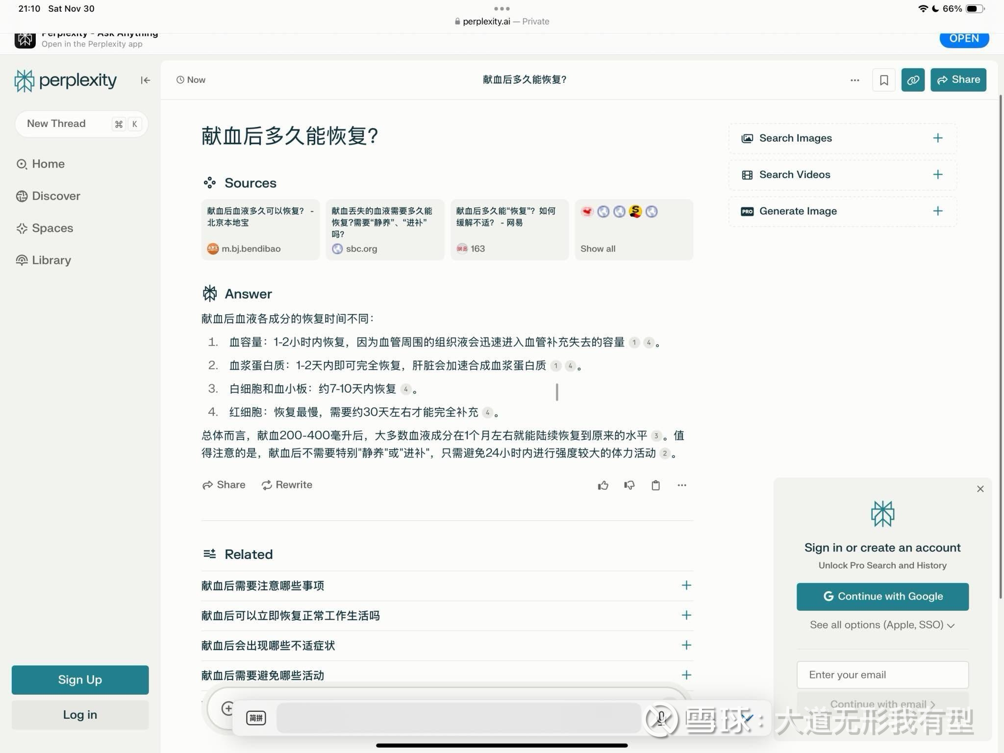 发言配图 1