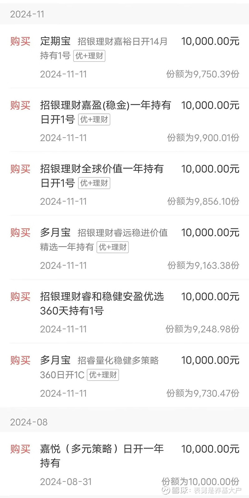 外资展望中国投资机会：明年增配权益类资产