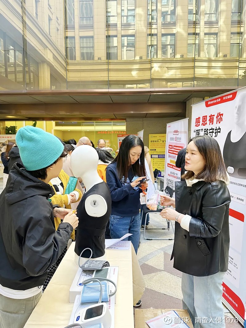 乐心医疗与平安健康达成战略合作 共建智慧医疗新模式