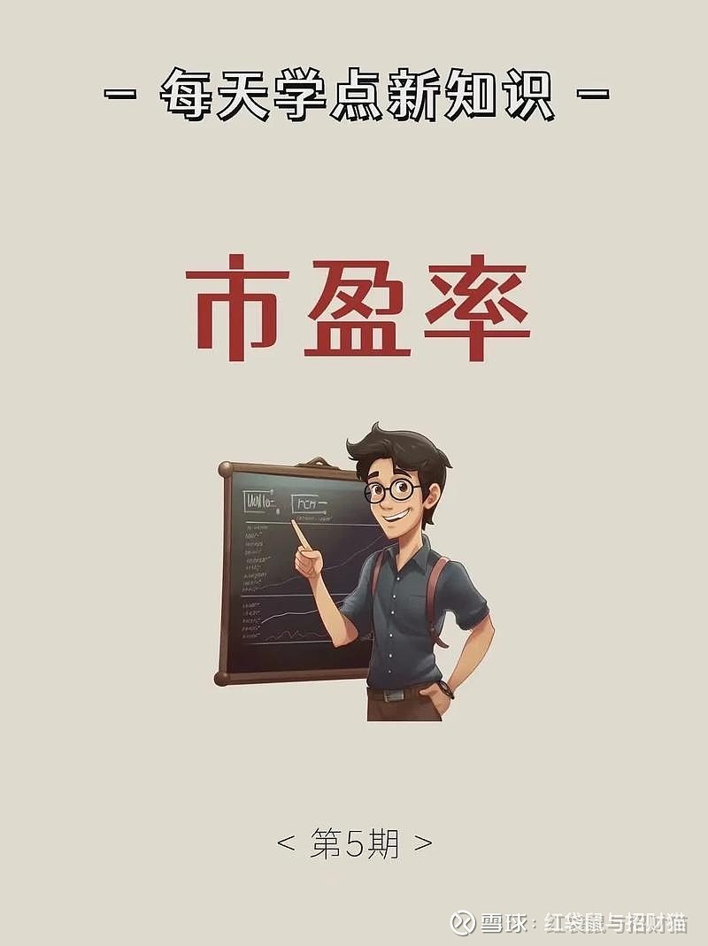 市盈率已达98%分位，科创板还能投吗？ 科创板，是今年大家热追的方向之一， 科创50ETF  （588000）的规模也早早地突破了1000亿元，成为了千亿俱乐部的...