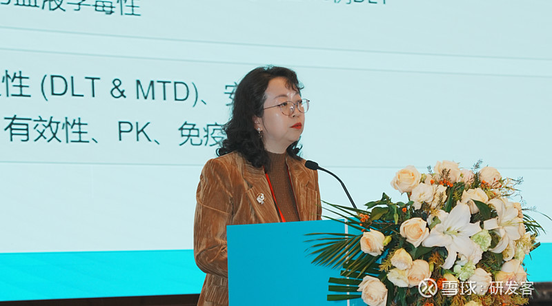 宜联生物YL201鼻咽癌III期研究者会议在广州召开:点亮抗癌新曙光 | 新闻稿 12 月 1 日,苏州宜联 生物医药 有限公司YL201项目 ...