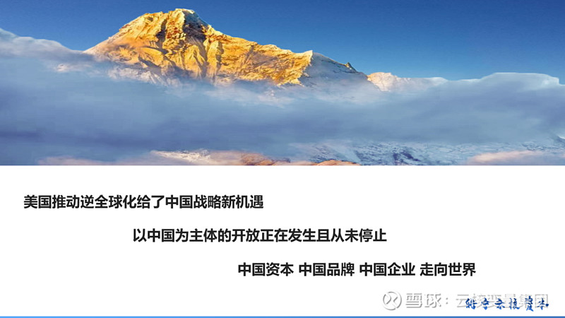 刘夏:ESG,中国股权投资困境的答案 | 皓宁云核资本 以下内容为刘夏女士于2024年8月14-15日 中信证券 第三届股权投资论坛“可持续 ...