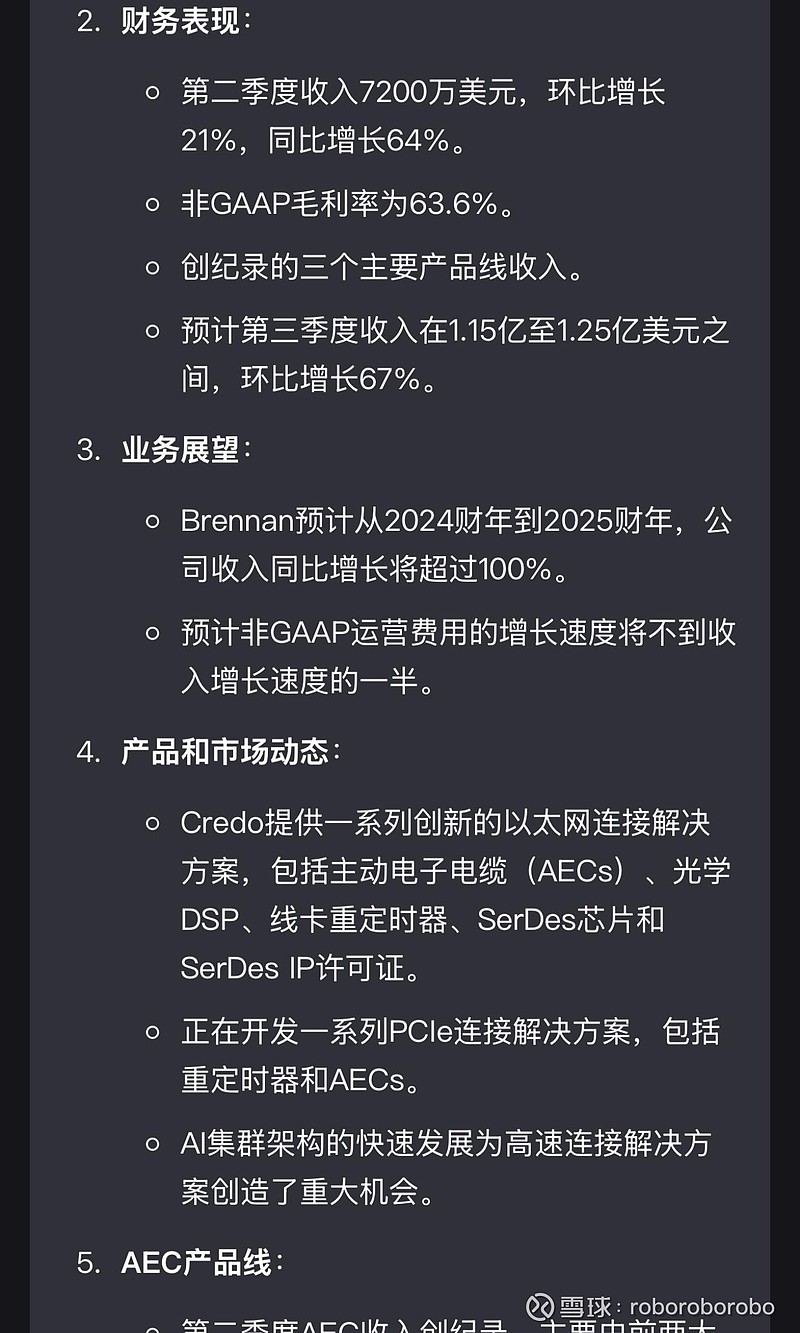 Credo Technology(CRDO)$ 太猛了兄弟就这点营收竟然都100多亿美金市值了...美股给AI硬件...