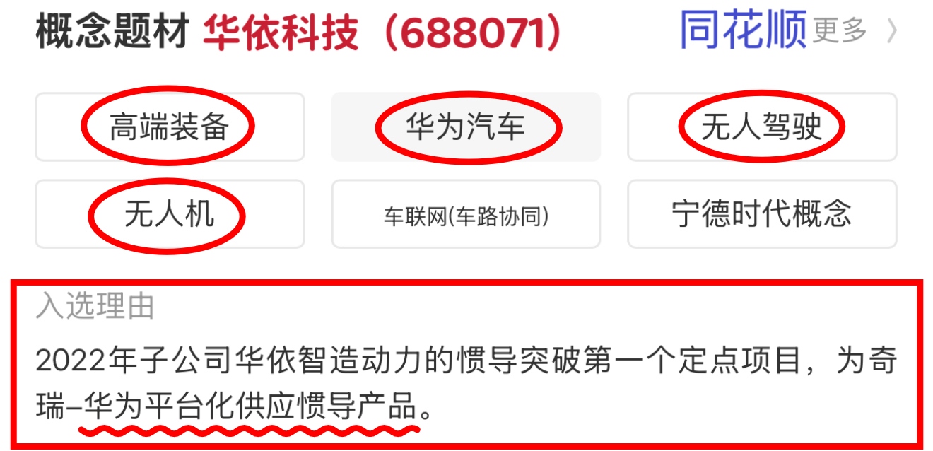 人形机器人招引车企继续入局“人形”含量榜首的机器人ETF易方达（159530）助力捕捉工业机会