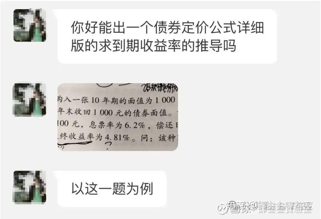 年金现值、终值的公式推导及计算之前写过《网页链接》，本来随后就是写年金这篇文章，发现关注这个话题的...