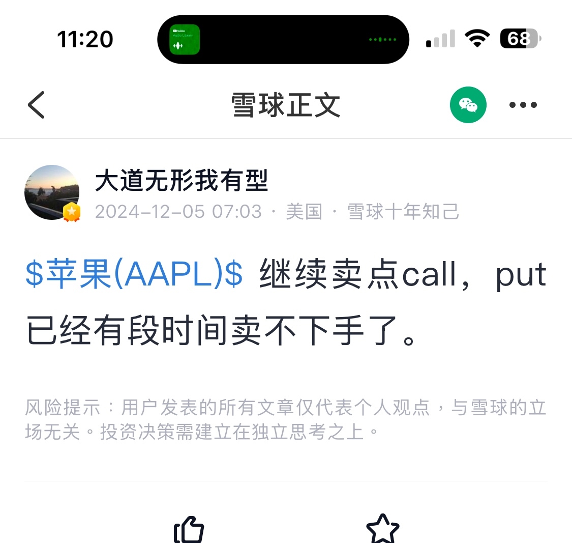 提问 / 上文配图 1