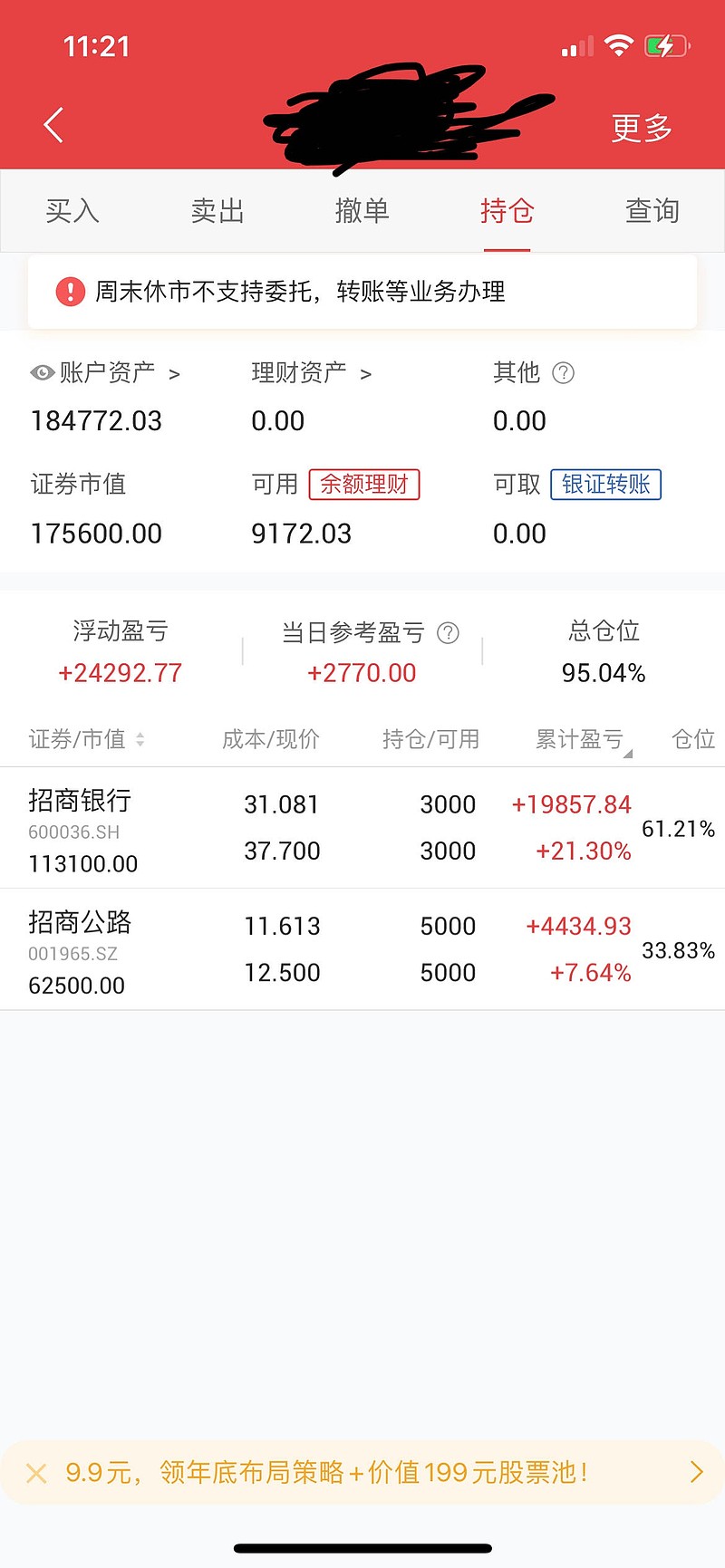 关于融资仓单的信息 关于融资仓单的信息（关于融资仓单的信息有哪些） 融资