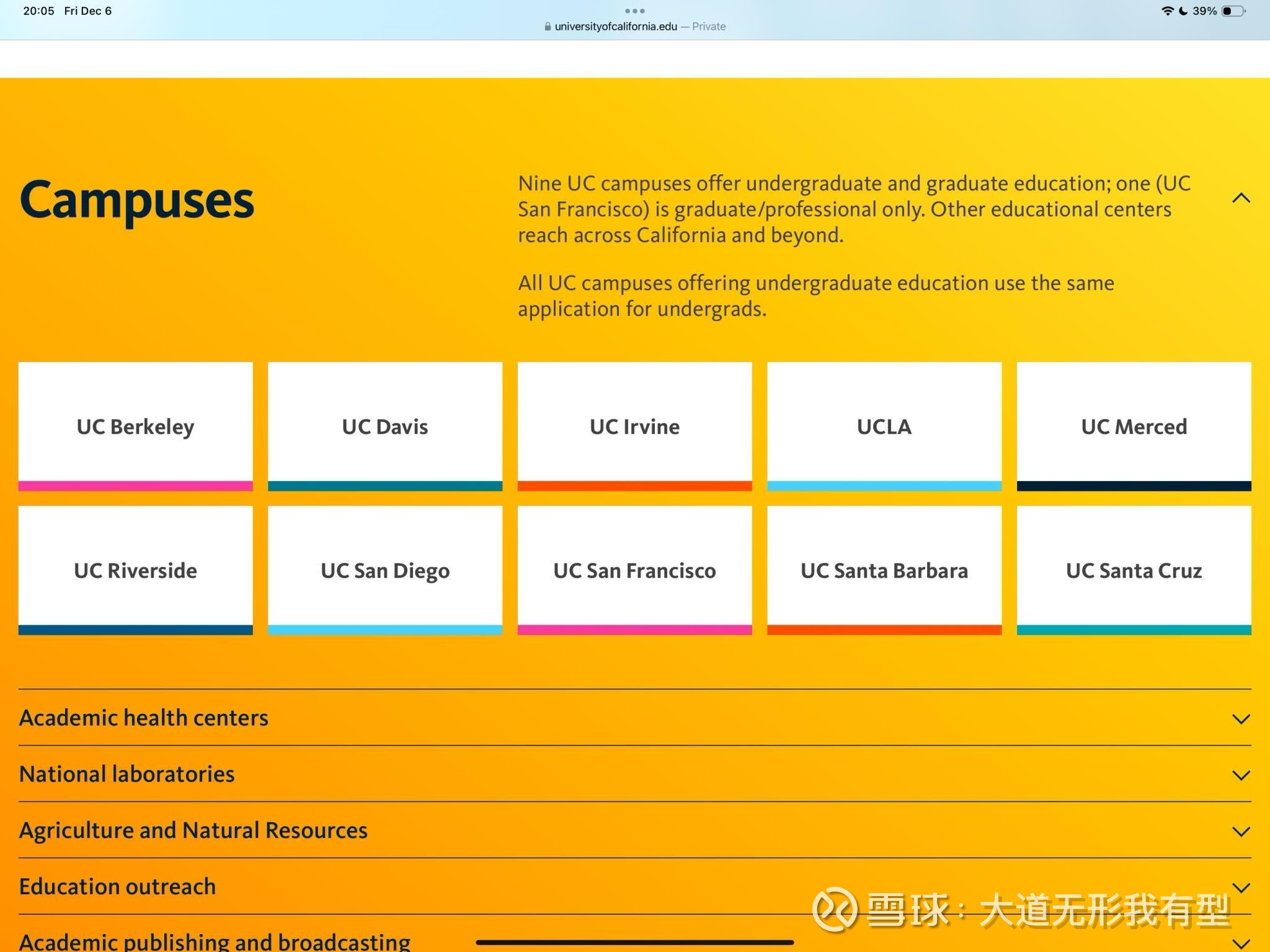 发言配图 1