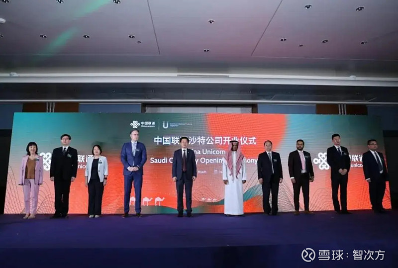 三大运营商“土豪国”成立分公司，掘金中东万亿级数字经济市场 近日， 中国电信 、 中国联通 先后在中东地区成立分公司。先是 11 月 21 日 ...