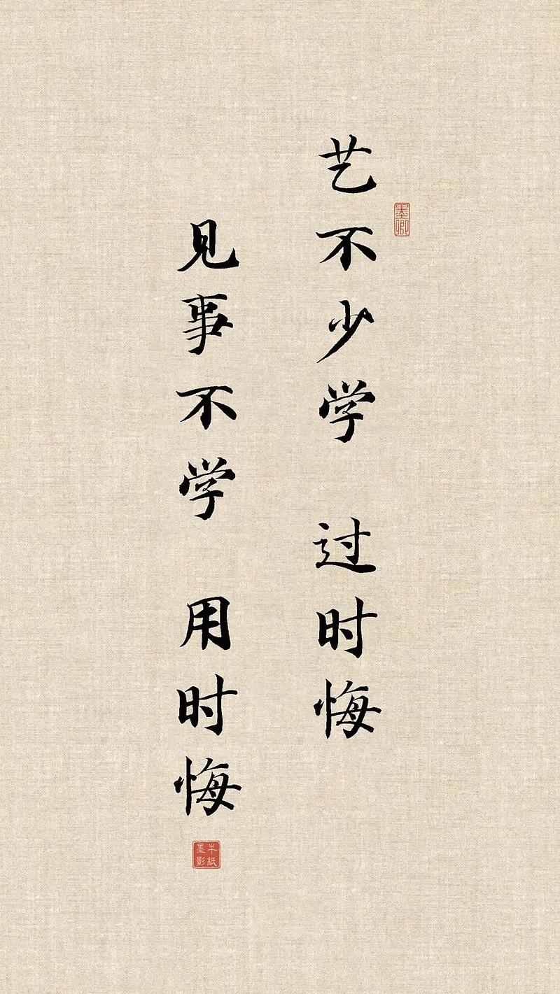北宋名相寇准《六悔铭》 北宋名相寇准《六悔铭》网页链接《六悔铭》是北宋名相寇准的传世奇文,全文虽仅有42个字,却令人不禁深思回味。原文为:官行 ...