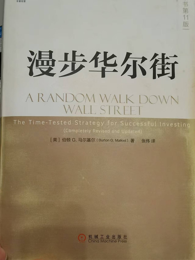 如何连续15次抛出硬币正面？--- 我的制胜诀窍再次阅读《漫步华尔街》，作者下述故事耐人寻味！假设抛硬币正反面定输赢，正...