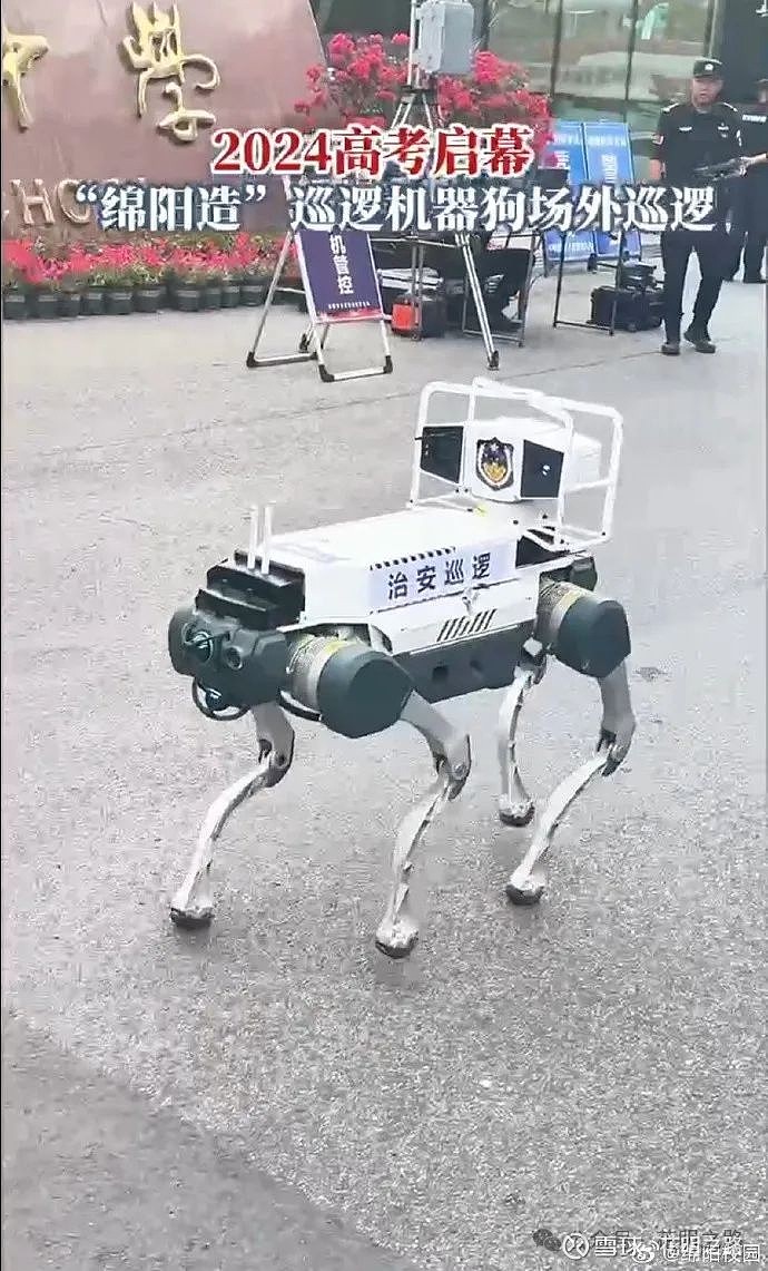 警用"机器狗"亮相全国各地街头