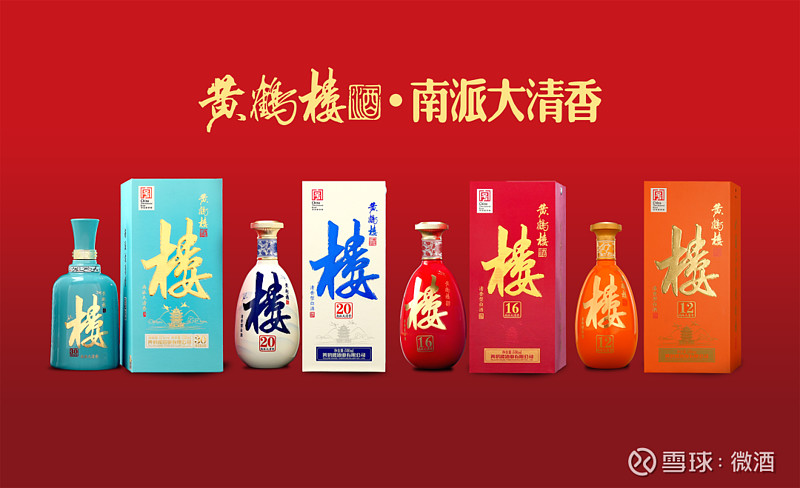 复盘2024读懂黄鹤楼酒的高势能与硬实力