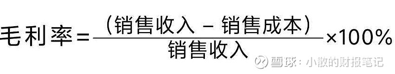 什么是毛利率? 毛利率是什么。 简单来说,毛利率是企业在销售商品或提供服务后所获得的毛利润与销售收入之间的比率,用一个公式可以表示为:为 ...