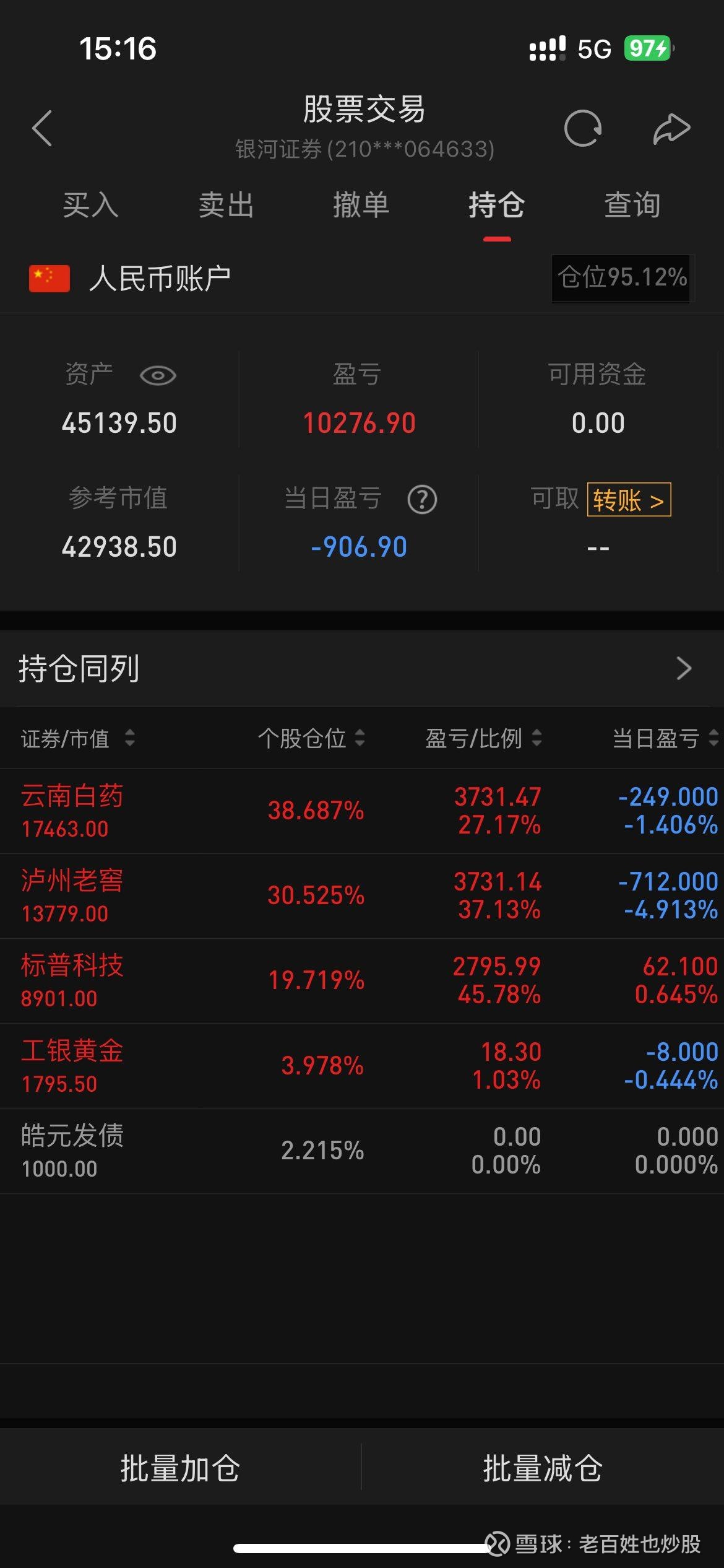 医药ETF华爱体育- 爱体育官方网站- 爱体育APP下载- 世界杯指定平台安