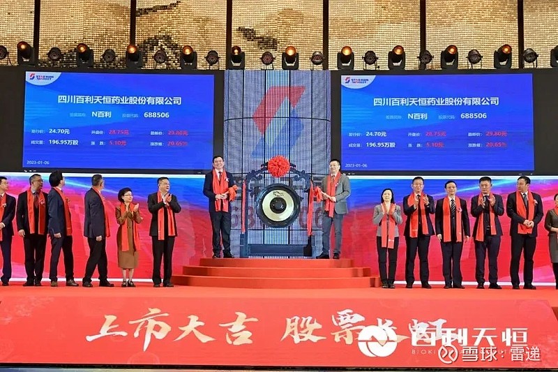 百利药业通过IPO备案:前4个月营收55亿 朱义控制74%股权 雷递网 雷建平 12月13日 四川 百利天恒 药业股份有限公司(简称:“百利 ...
