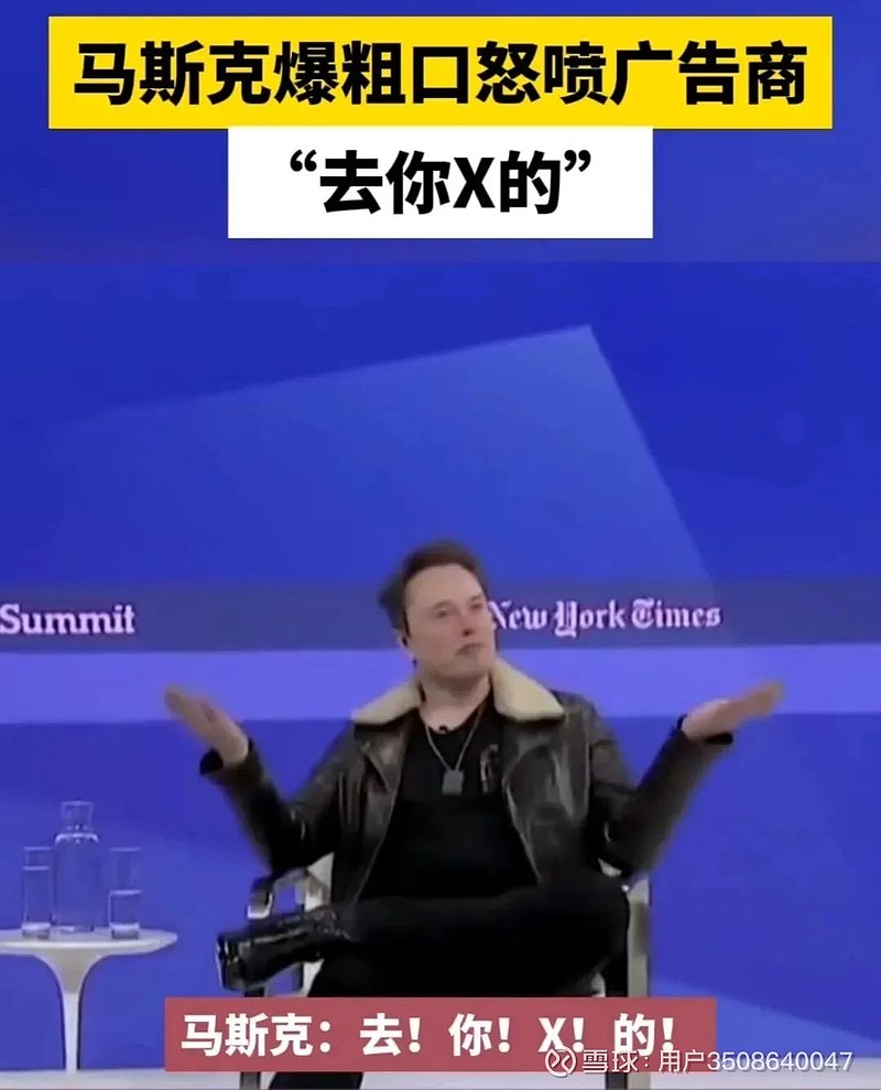 比尔盖茨称做空特斯拉没伤害马斯克的简单介绍