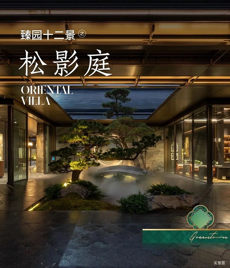 根据同花顺财经数据，近5年 绿城中国 的利润分红比例如下：• 2019年：62.7%• 2020年：35.29%• 20... - 雪球