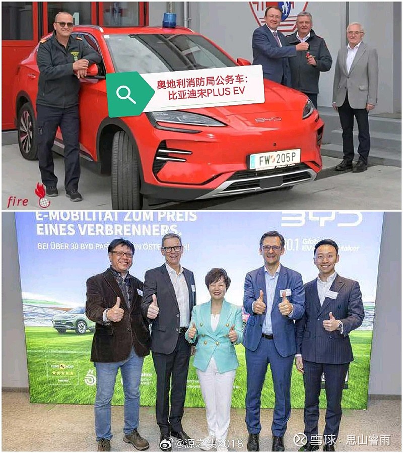 李柯总开拓欧洲市场本地化👍近日,多位 Stellantis 高管离职加入 比亚迪 欧洲团队;其中,现Stellanti... - 雪球
