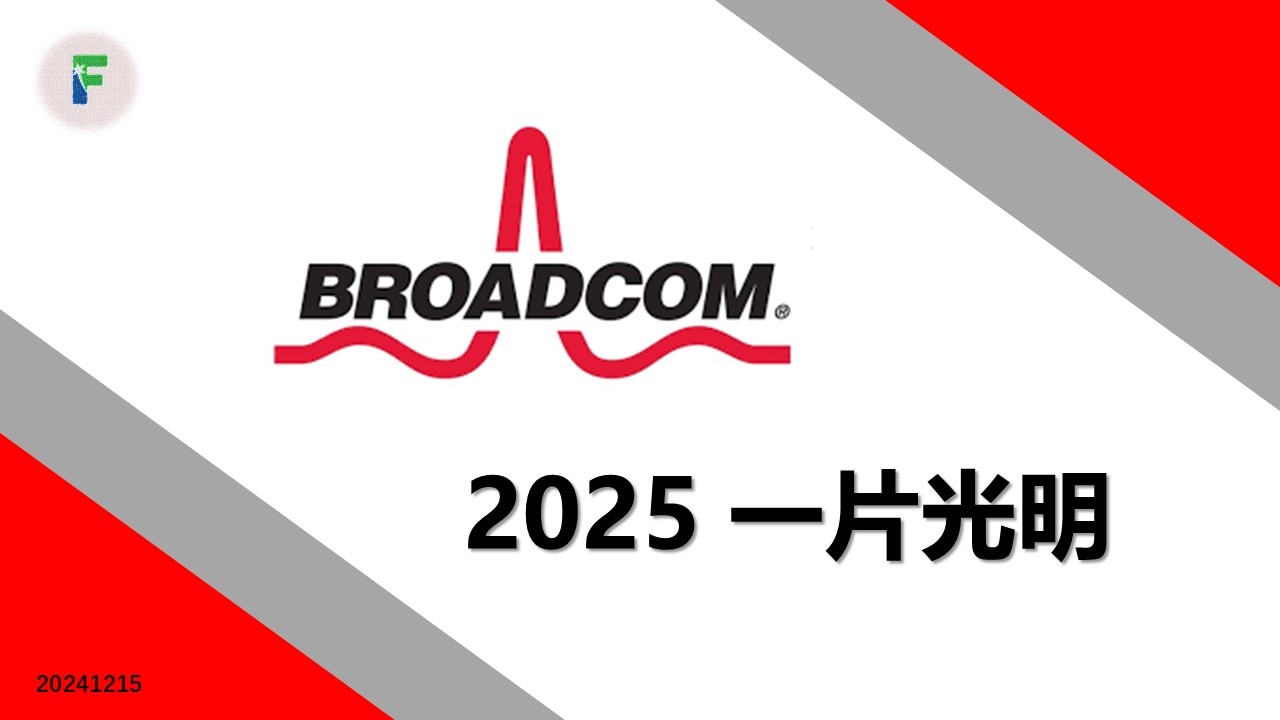博通Broadcom: AI定制芯片爆发，2025前景光明$博通(AVGO)$  刚发布了24Q4财报，股价单日大涨24%，进入万亿市值俱乐部。自己做了视频分析，链接网页链接一些...