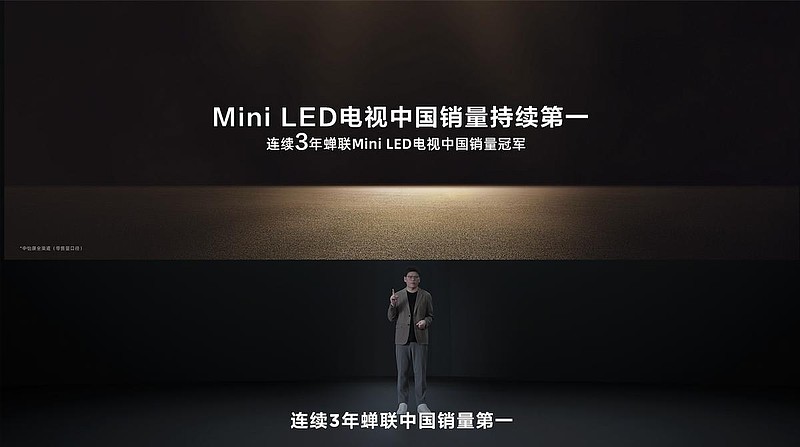 TCL发布万象分区，再造Mini LED技术天花板！-锋巢网