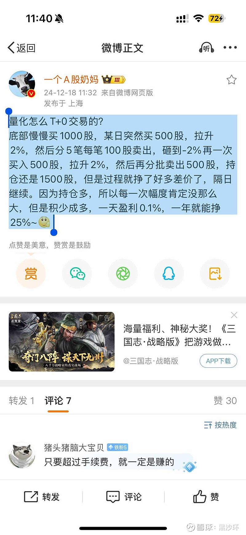 0投资一天赚1000(0投资一天赚10000)